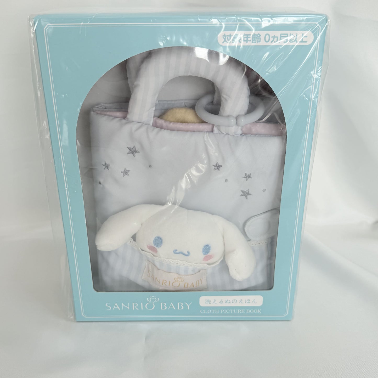 Sanrio Baby Fabric Book with Cinnamoroll Mascot