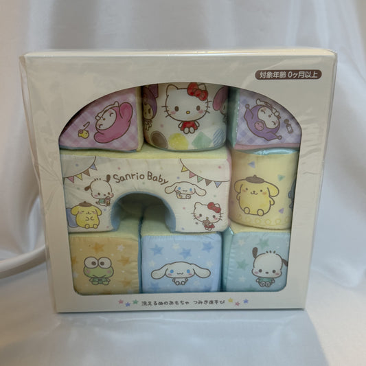 Sanrio Baby Washable Building Blocks (NEW)