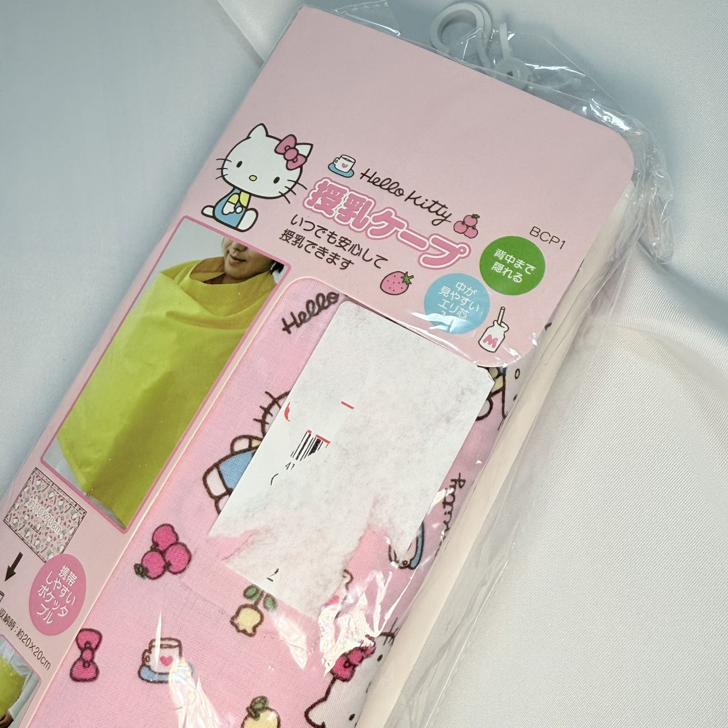 Hello Kitty Nursing Cover (Poncho Style) Sanrio