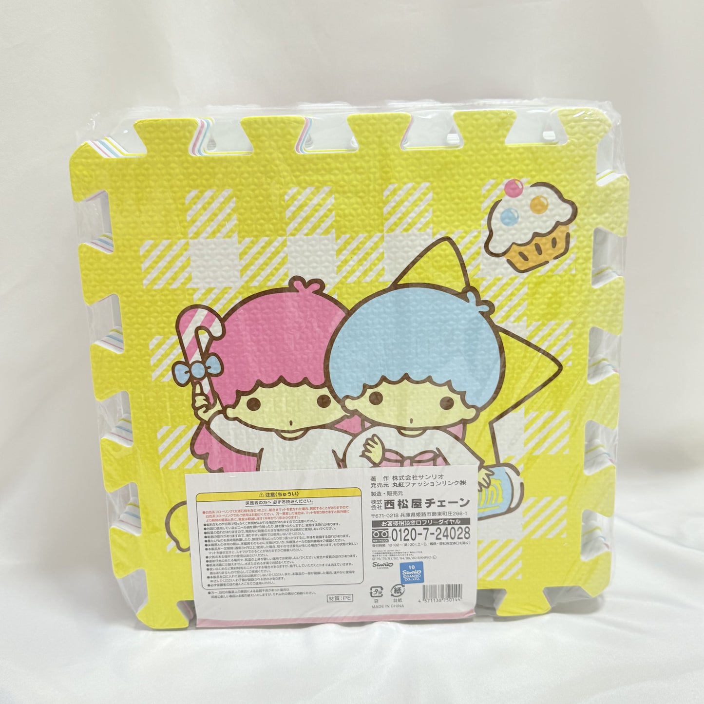 Sanrio Characters Puzzle Mat – 9-Piece Foam Play Mat