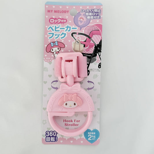 My Melody Pink Stroller Hook Sanrio