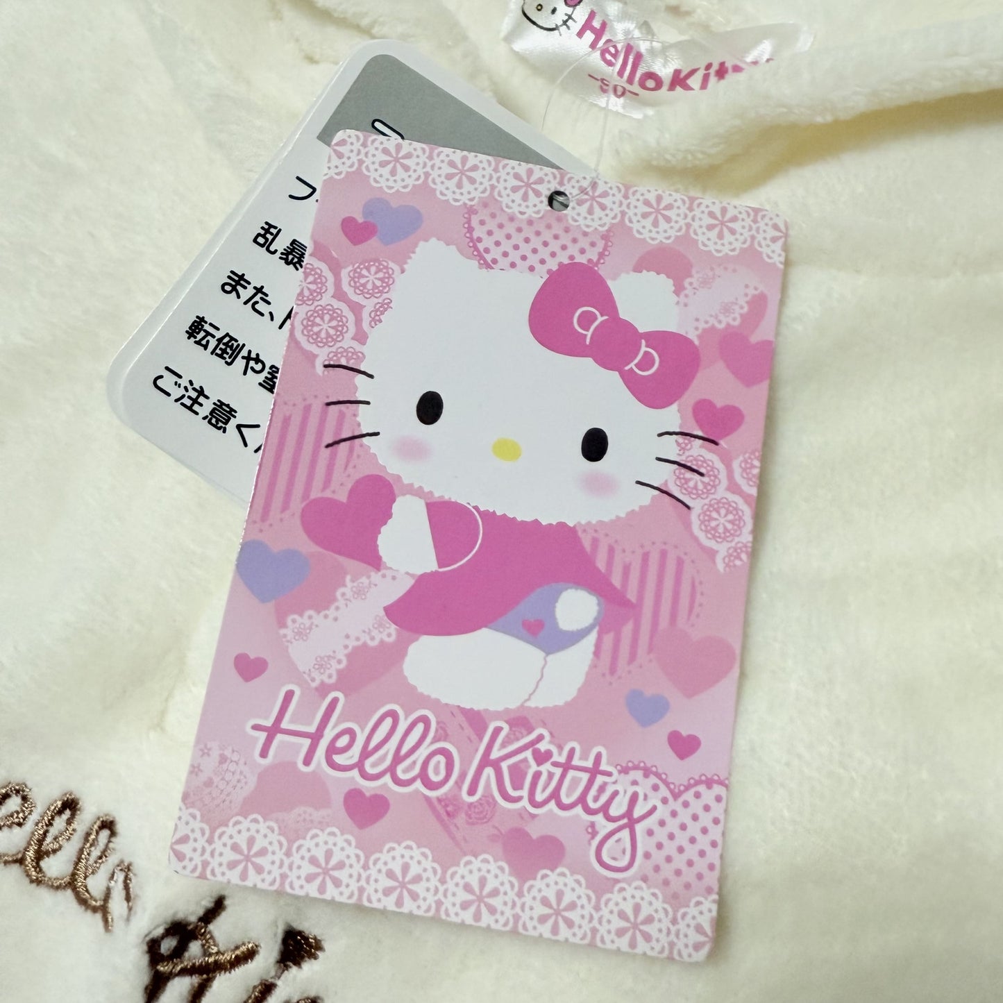 Hello Kitty Hooded Romper 18-24m Sanrio