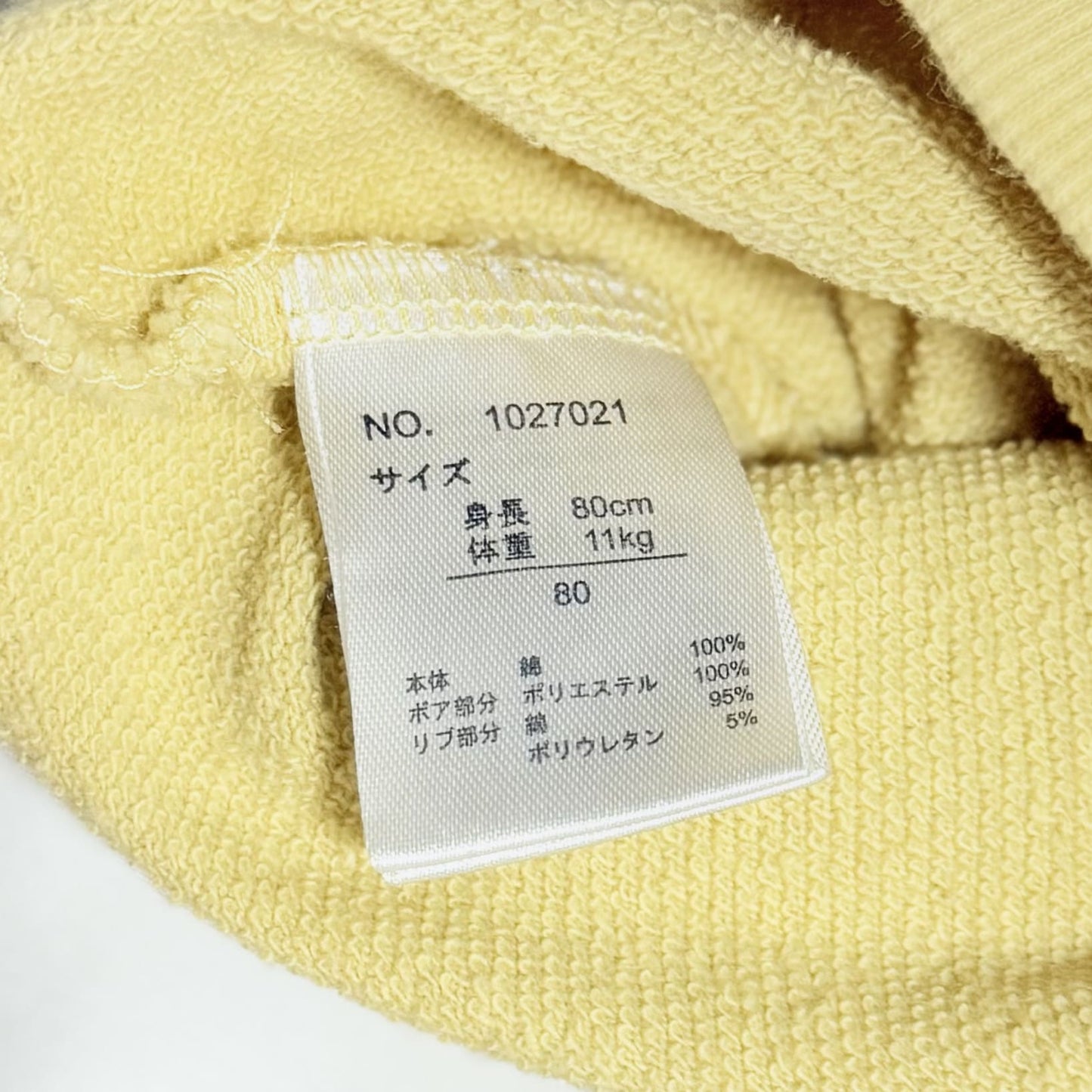 Pompompurin Sweatshirts 12-18m Sanrio